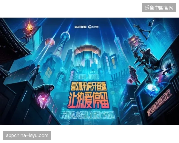 电竞转播商如何利用程序化广告插入技术消解赛事流量变现瓶颈